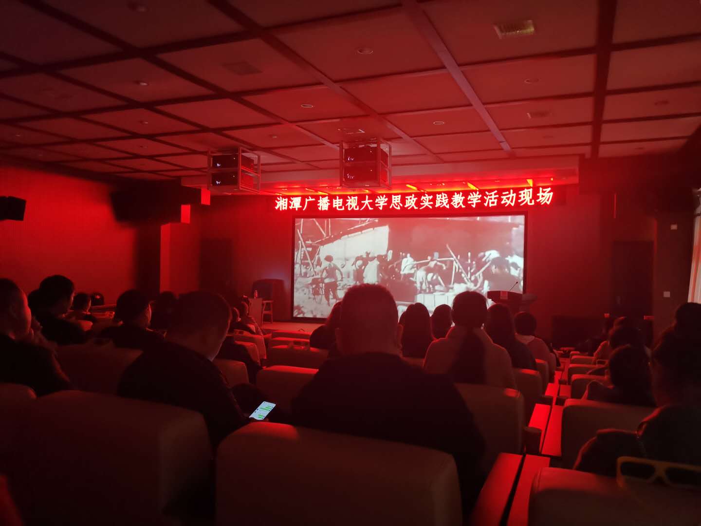 图四(全体师生同看短片).jpg 图四(全体师生同看短片).jpg