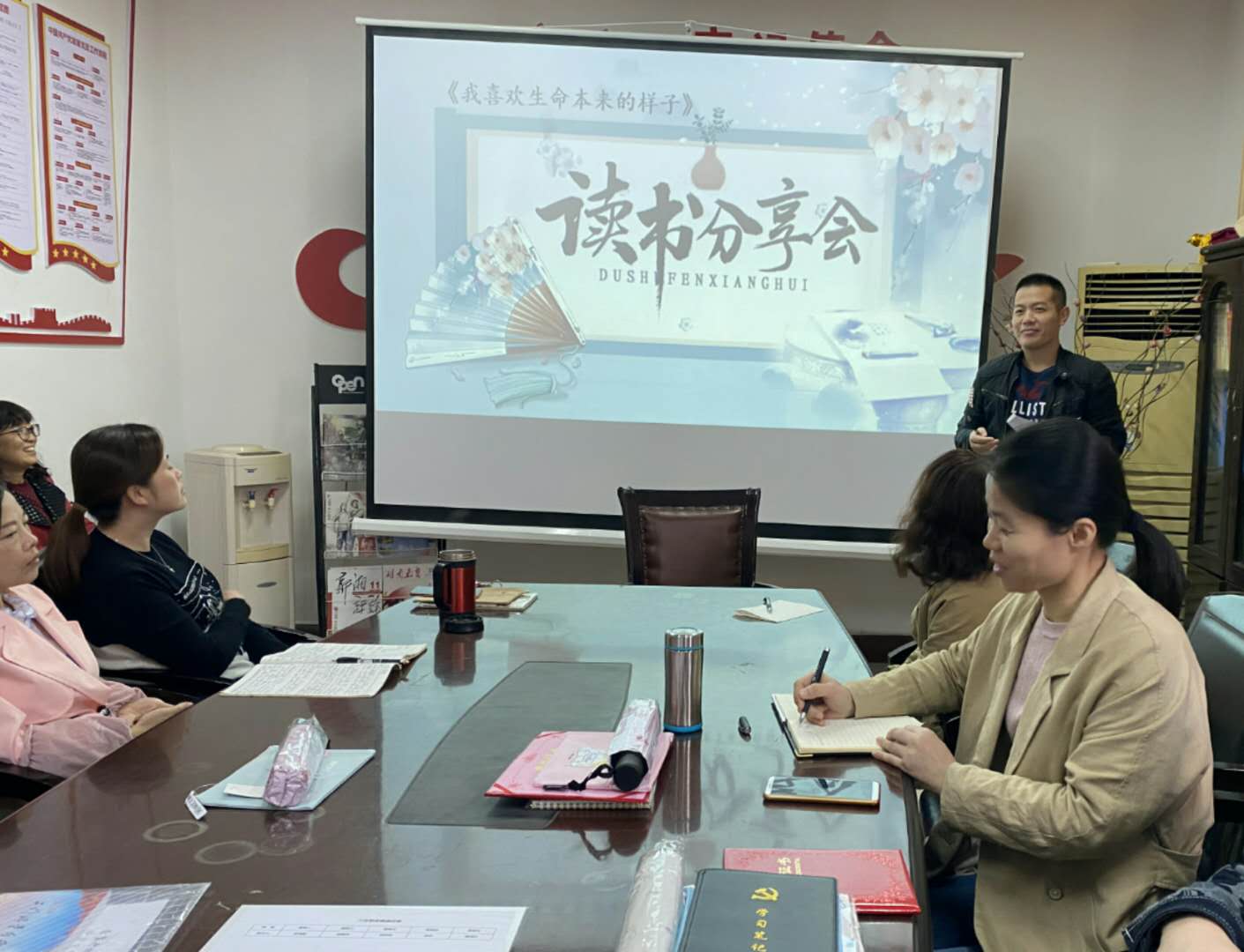 分享会现场1.jpg 分享会现场1.jpg