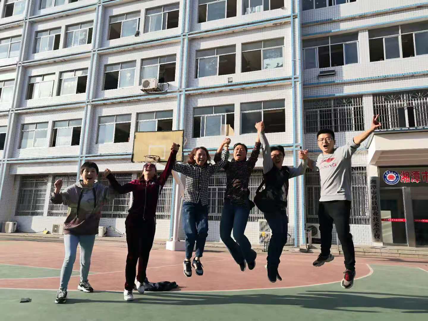 获胜后欢呼的老师们.jpg 获胜后欢呼的老师们.jpg
