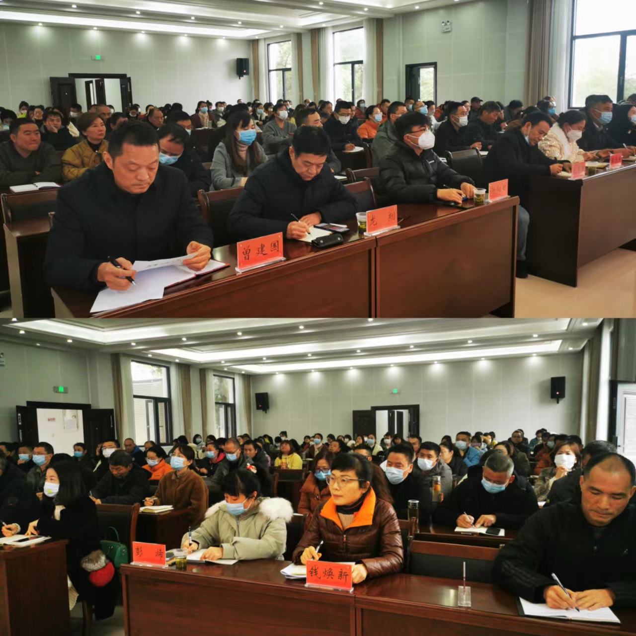 学校召开开大系统办学推进会2.jpg 学校召开开大系统办学推进会2.jpg