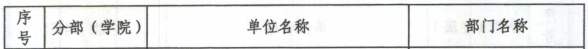 图片 2.png 图片 2.png